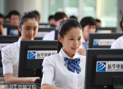 【<em>学电脑</em> 赢未来】<em>女生学电脑</em>前途无量 奈何非