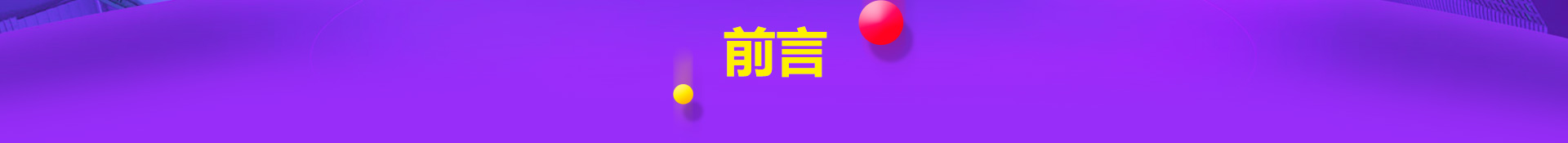 �»��ɹ�ѧ�Ӱ佱����