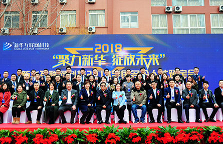 河南新华电脑学院