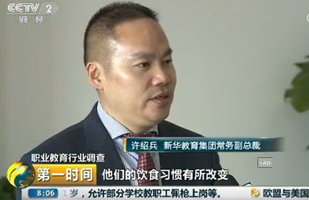 河南新华电脑学院