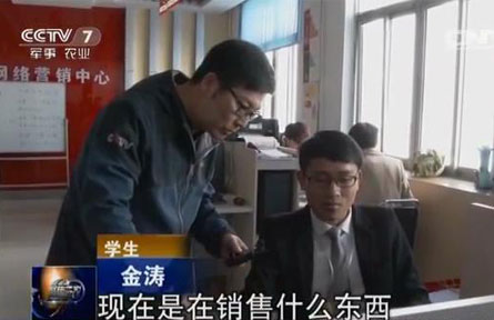 河南新华电脑学院