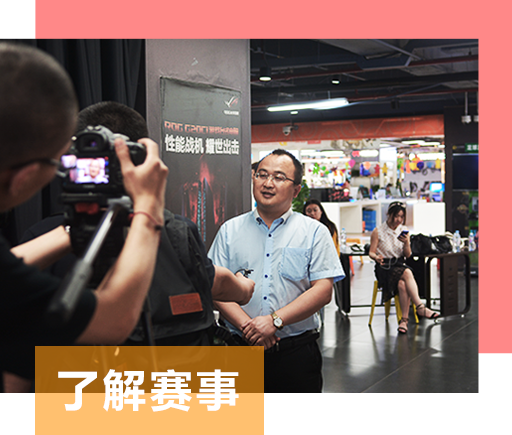 2018WVA全球VR电竞比赛_河南新华电脑学校