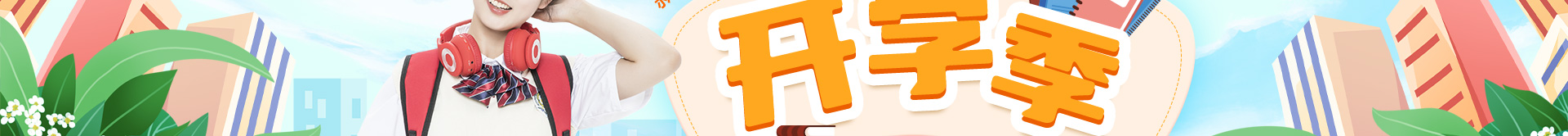 �����»�