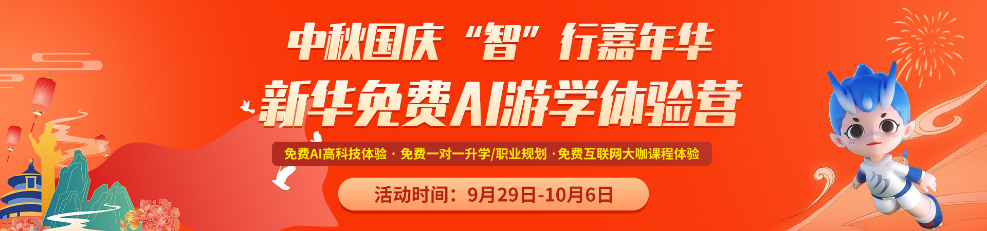 Ԫ����ѧ����Ӫ