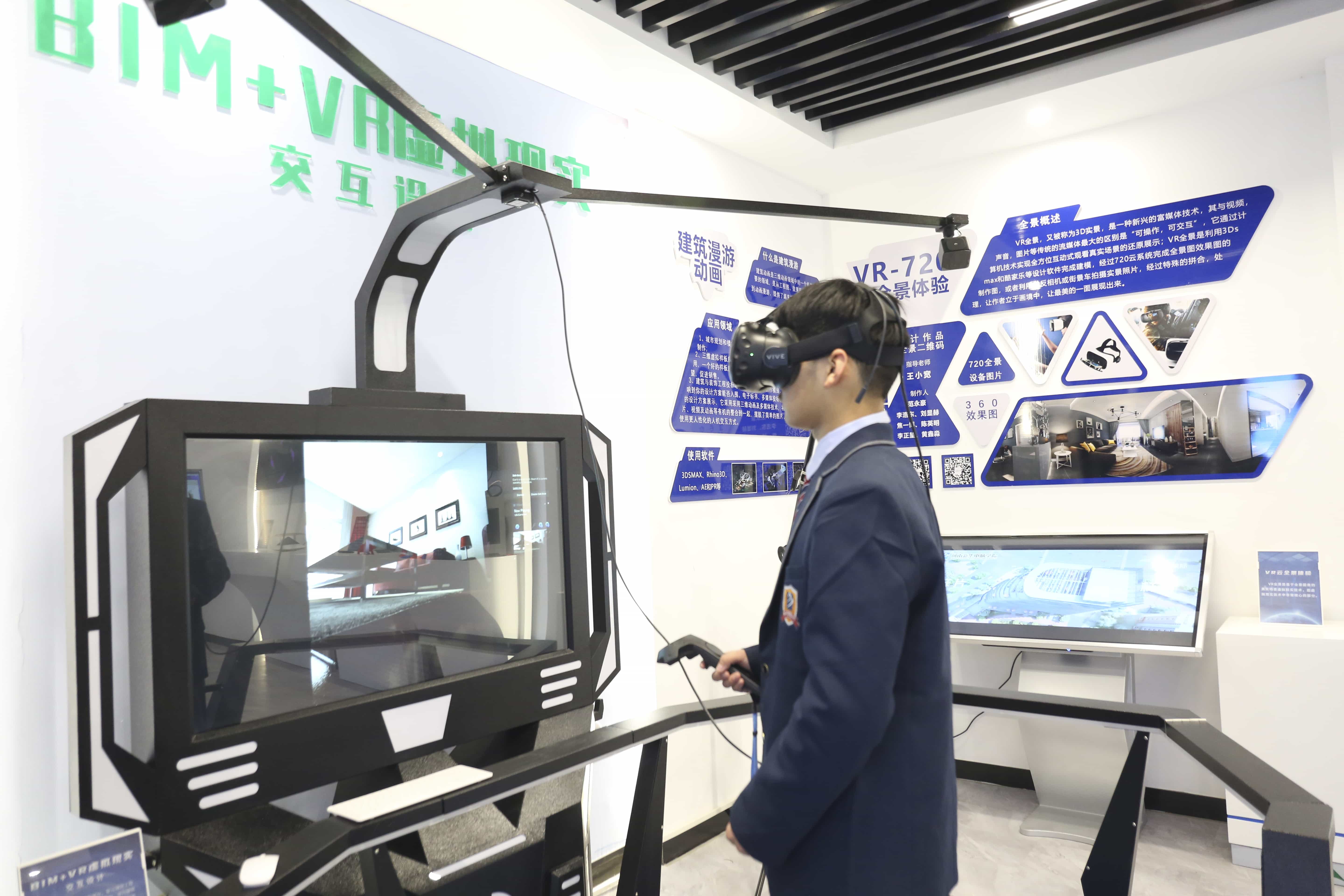 VR������ʵ������