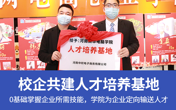 �����»�����ѧԺ