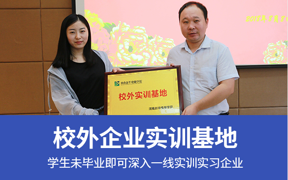 �����»�����ѧԺ