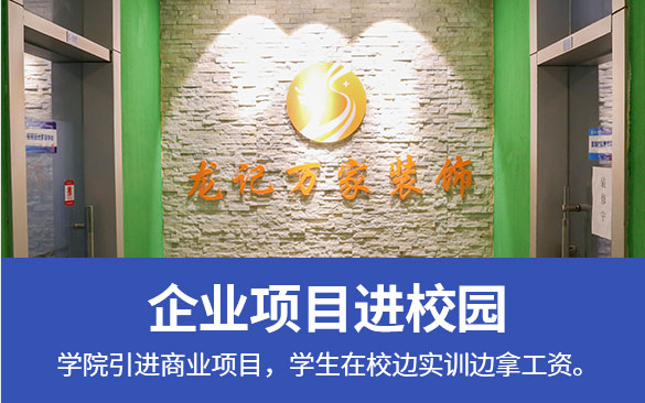 �����»�����ѧԺ