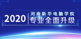 2015�����»�����ѧԺ�����ƻ�