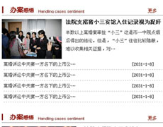 什么是电子商务专业教师岗位 gyq1.jpg